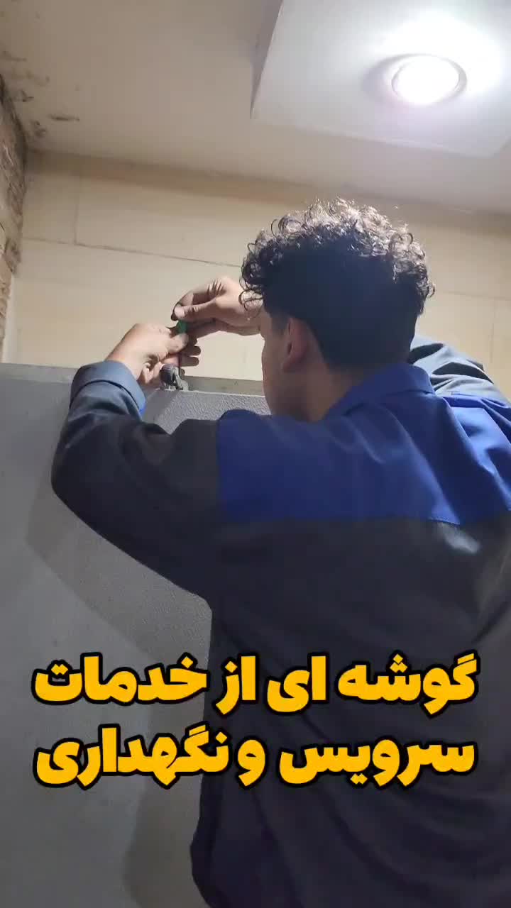 سرویس آسانسور شما با قرارداد کتبی و قیمت منصفانه|خدمات پیشه و مهارت|کرج, هفت تیر|دیوار