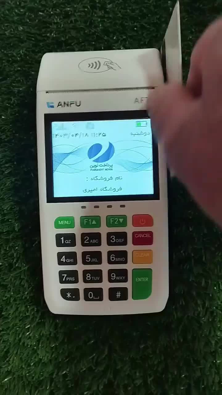 کارتخوان پوز کارتخان آک ریجستراصلی گارانتی|فروشگاه و مغازه|مشهد, شهید هاشمی نژاد|دیوار