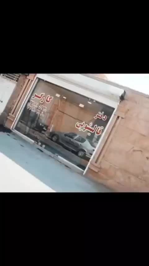 قالیشویی مبل شویی (کارگراصل) قالی شویی اتومات|خدمات نظافت|تبریز, |دیوار