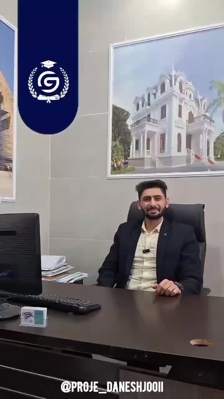سمینار گزارش چاپ مقاله پوروپوزال ترجمه .پایان نامه|خدمات آموزشی|ساری, |دیوار