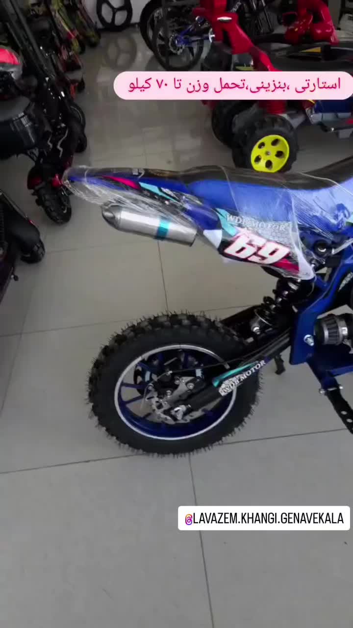 موتور مینی کراس ۵۰ سی سی|موتورسیکلت|بیجار, |دیوار