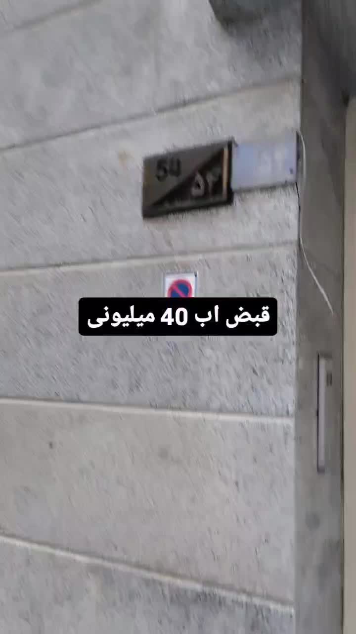 نشت یابی نشت با دستگاه نشی یاب هوش مصنوعی تعمیر|خدمات پیشه و مهارت|تبریز, |دیوار