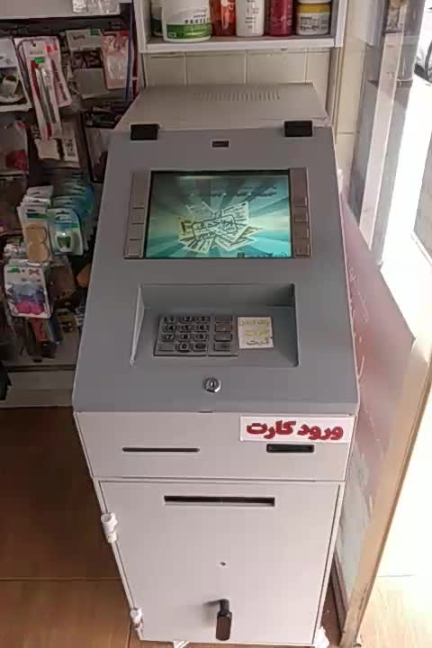 مینی ATM|فروشگاه و مغازه|رشت, شهرک قدس|دیوار