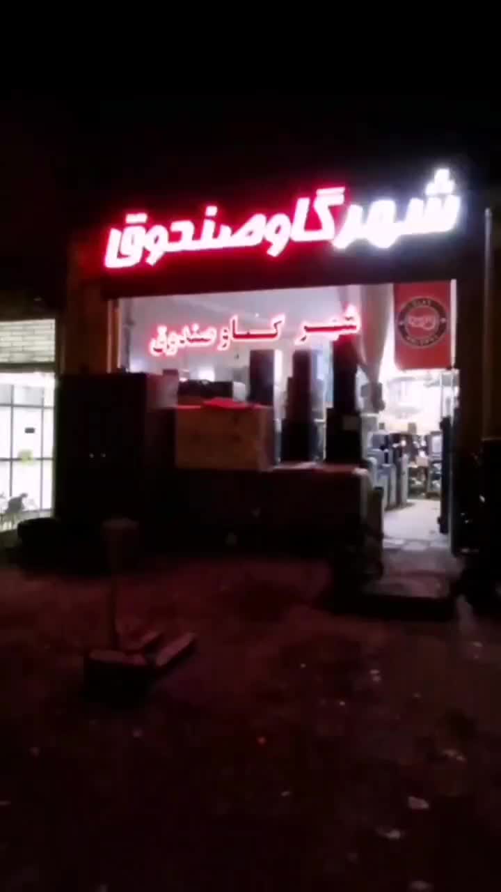 گاوصندوق کد 220 ایران متال|ابزارآلات|تبریز, |دیوار