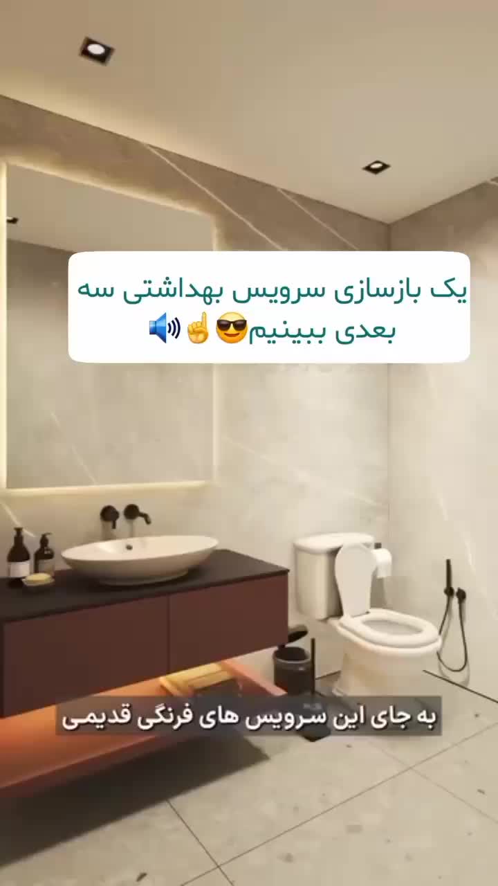 شیرچهار حالته+پخش و تولیدکابین های پی وی سی+روشویی|لوازم سرویس بهداشتی|مشهد, کلاهدوز|دیوار