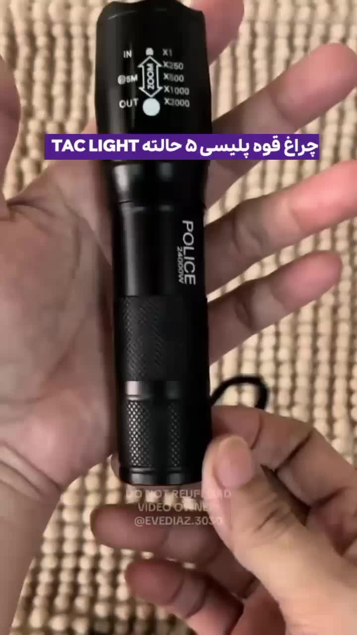 چراغ قوه پلیسی 5 حالته Tac Light-مشکی|کوهنوردی و کمپینگ|قم, میدان نو|دیوار