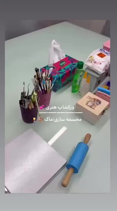 ورکشاپ مجسمه سازی روی ماگ|خدمات آموزشی|تهران, اباذر|دیوار