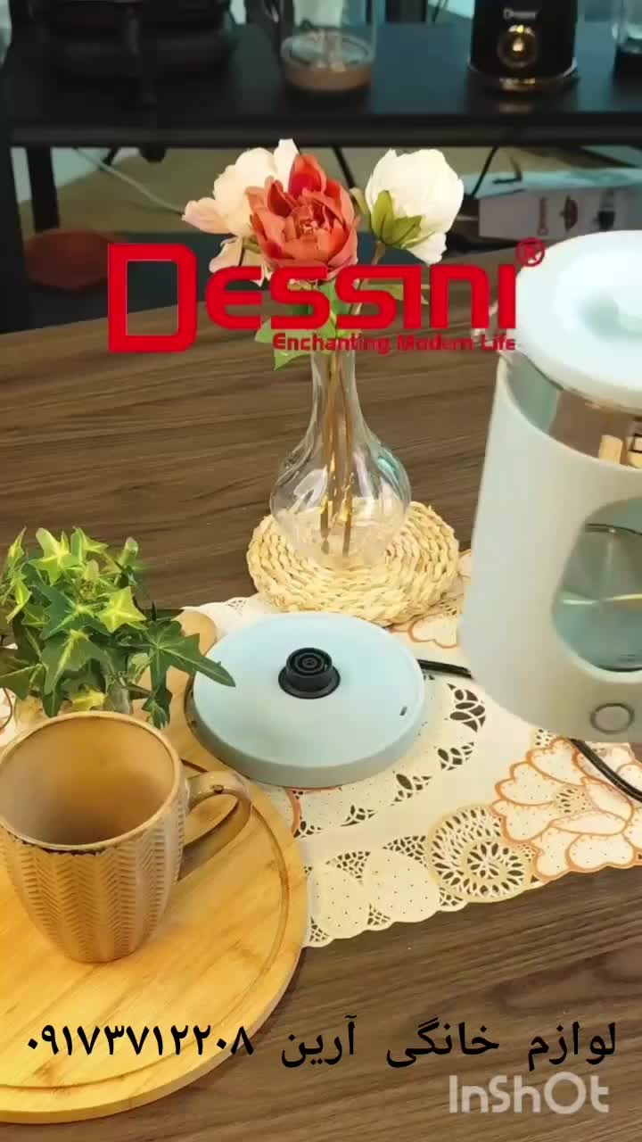 چایساز دیسینی DS-32SS    کتری برقی دسینی|سماور، چای‌ساز، قهوه‌ساز|بوشهر, |دیوار