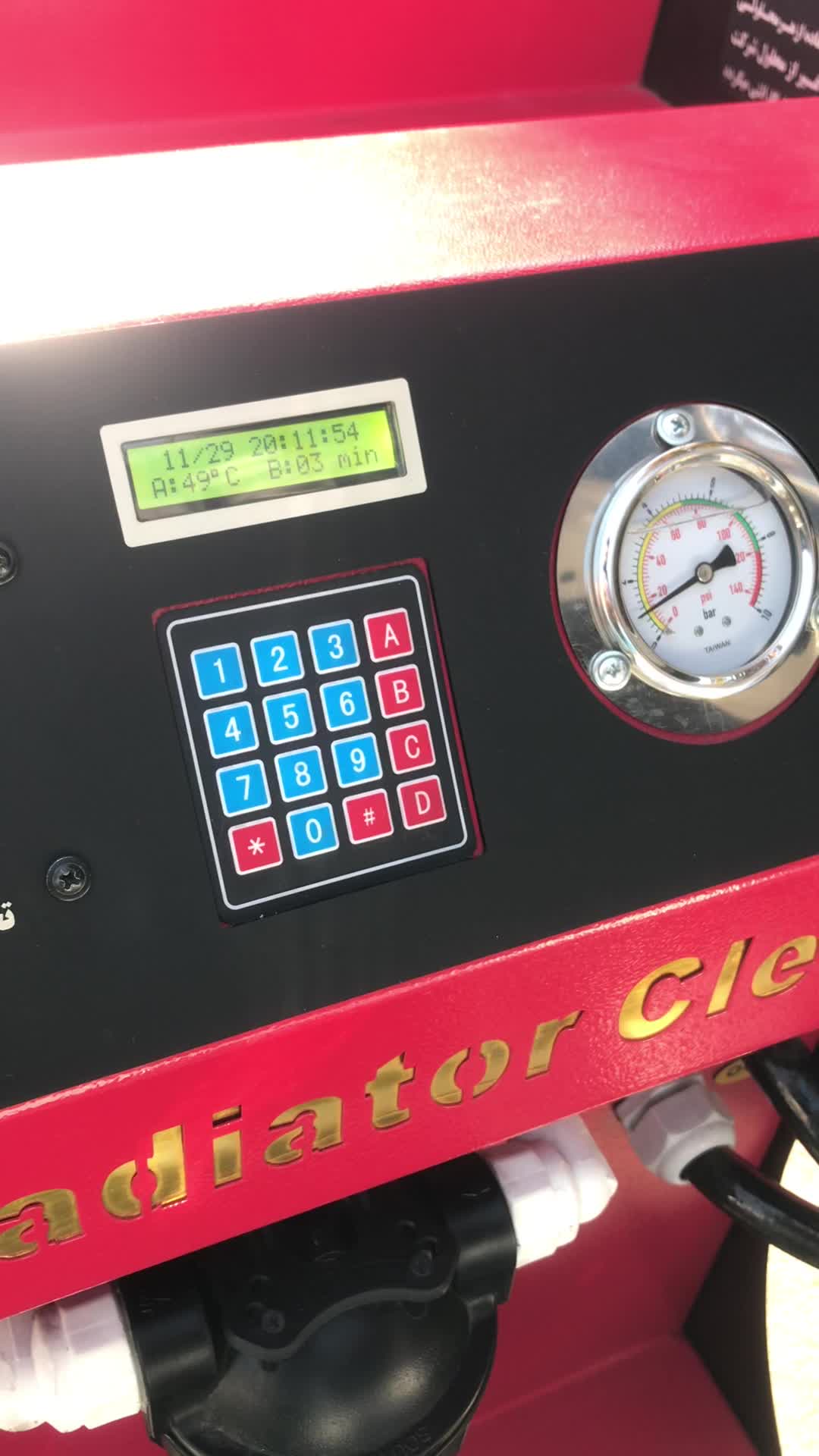 شستشوی تضمینی رادیاتوربخاری بادستگاه تمام اتوماتیک|خدمات موتور و ماشین|تهران, شادآباد|دیوار