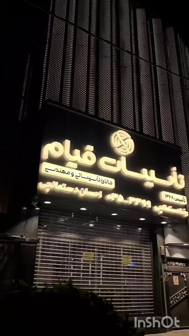 دژپاد فروش و اجرای نما کامپوزیت و نما چوب ترمو وود|خدمات پیشه و مهارت|یزد, |دیوار