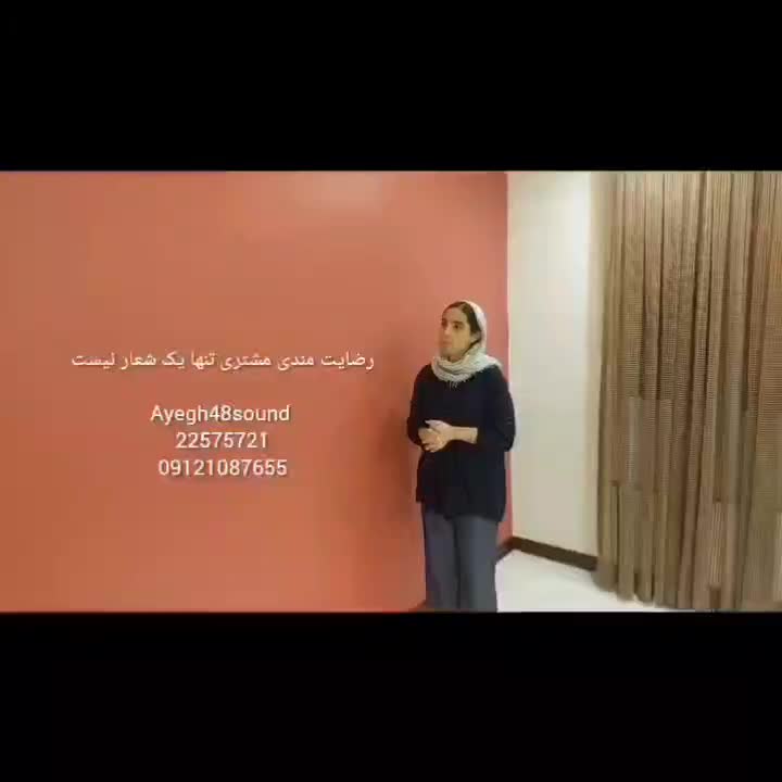 عایق بندی صوتی و آکوستیک دیوار مشترک ، سقف و کف|خدمات پیشه و مهارت|تهران, هروی|دیوار