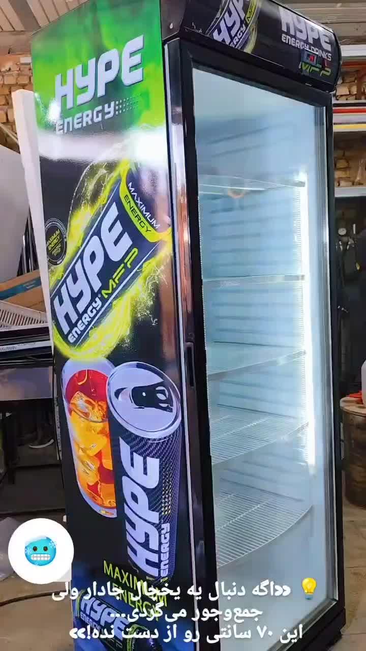 یخچال ایستاده و مکعبی و فریزر برای قصابی|فروشگاه و مغازه|تهران, مشیریه|دیوار