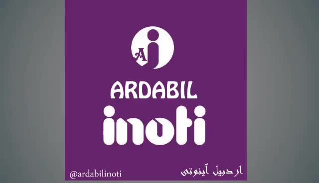 شغل پاره وقت اینترنتی مخابراتی|استخدام رایانه و فناوری اطلاعات|زابل, |دیوار