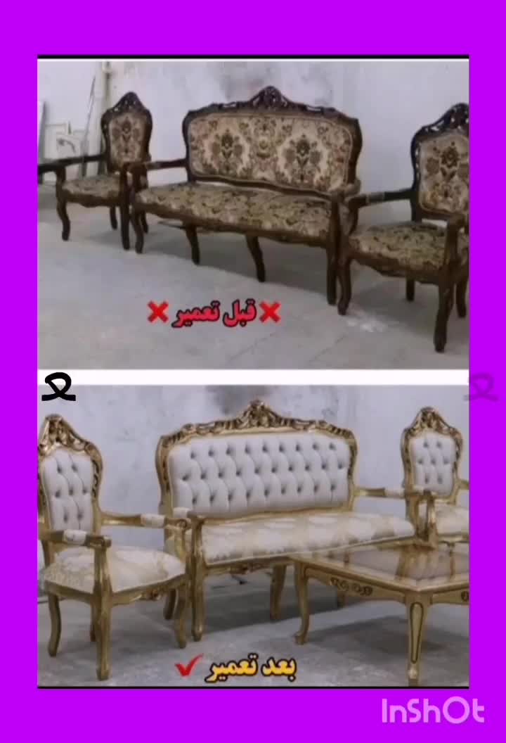 تعمییرات تخصصی انواع مبلمان  استیل  راحتی  کلاسیک|خدمات پیشه و مهارت|ملایر, |دیوار