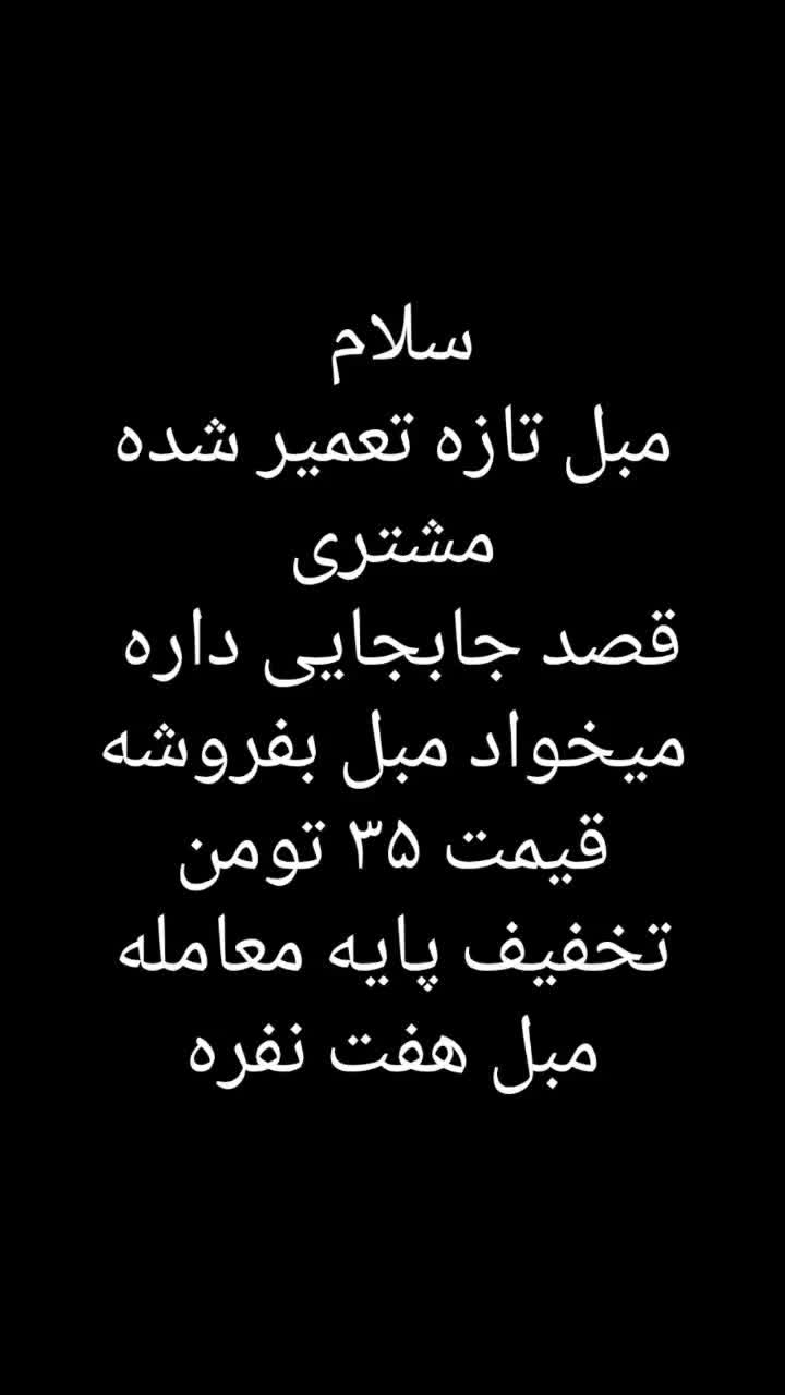 مبل راحتی تازه تولید شده|مبلمان خانگی و میز عسلی|اهواز, زرگان|دیوار