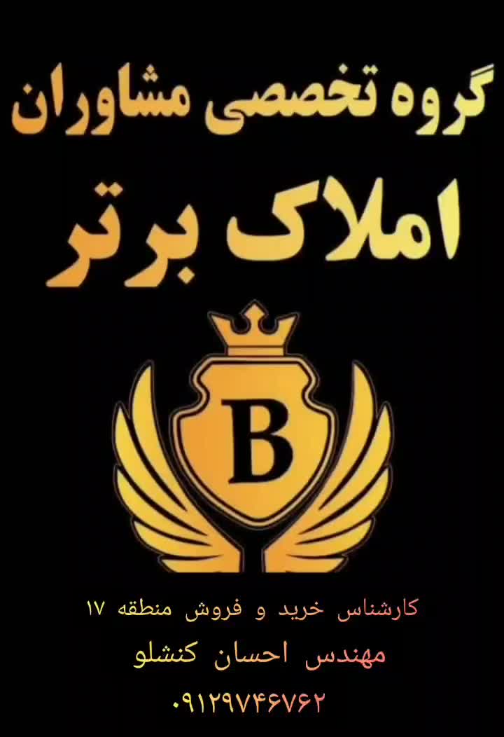 آپارتمان ۵۰ متری فول امکانات سرمایه گذاری زمزم|فروش آپارتمان|تهران, زمزم|دیوار