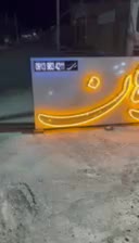 فروش فوق العاده تابلوچنلیوم اقساطی|لوازم جانبی موبایل و تبلت|بلداجی, |دیوار