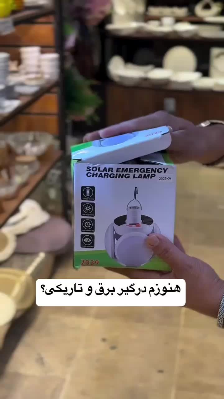 چراغ توپی 5 پر شارژی مسافرتی|ریسه و چراغ تزئینی|مشهد, احمدآباد|دیوار