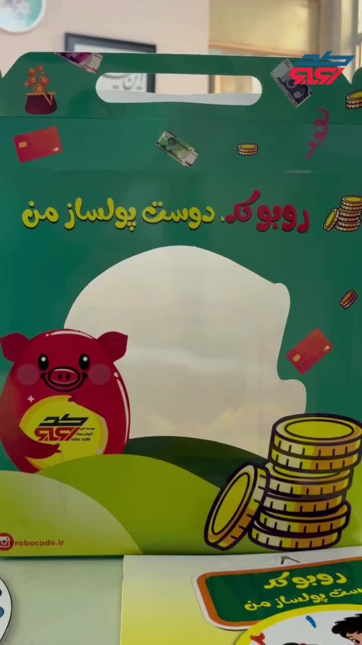 برگزاری کلاس های رباتیک وهوش مالی...|خدمات آموزشی|نیشابور, شهرک بهداری|دیوار