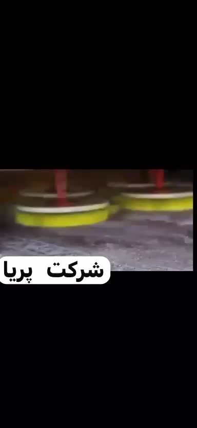 قالیشویی و مبل شویی تمام اتوماتیک پریا|خدمات نظافت|اسلام‌شهر, |دیوار