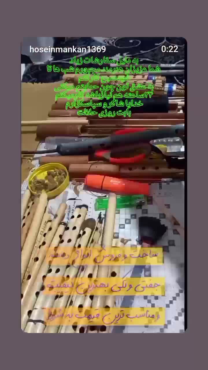 ساخت با کیفترین جفتی باضمانت|سازهای بادی|کرمان, |دیوار