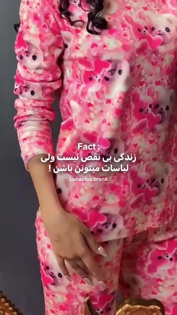 ست بلوز و شلوار مخمل سه بعدی|لباس|زرند, |دیوار