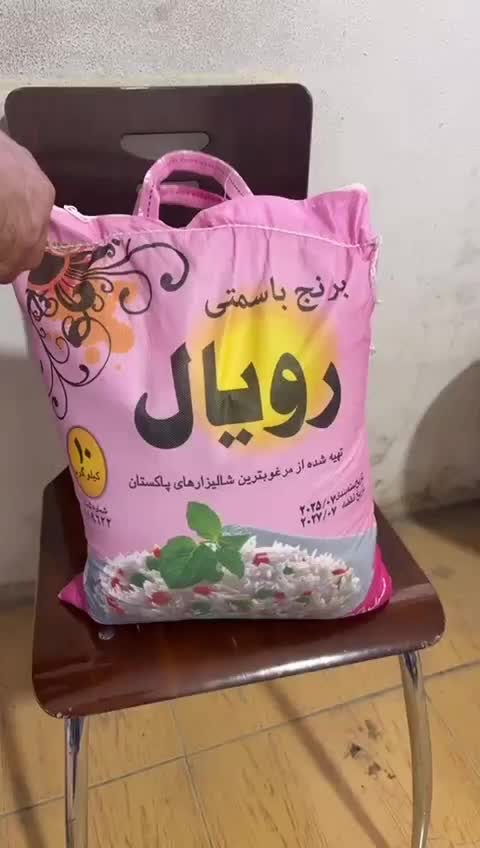 برنج پاکستانی تعاونی|خوردنی و آشامیدنی|قوچان, |دیوار