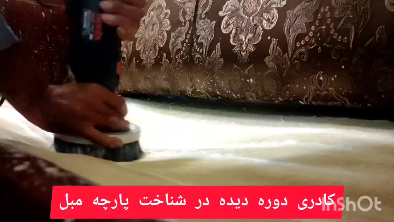 مبل شویی تخصصی ماکان (شعبه اصفهان)|خدمات نظافت|اصفهان, خانه اصفهان|دیوار