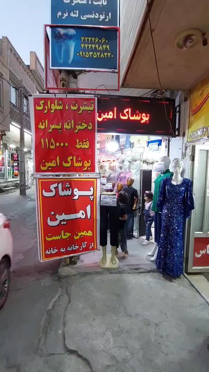 کراپ شلوارک طرح کلاه مکزیکی مفت ۱۹۵۰۰۰پوشاک امین|لباس|نیشابور, امام خمینی|دیوار