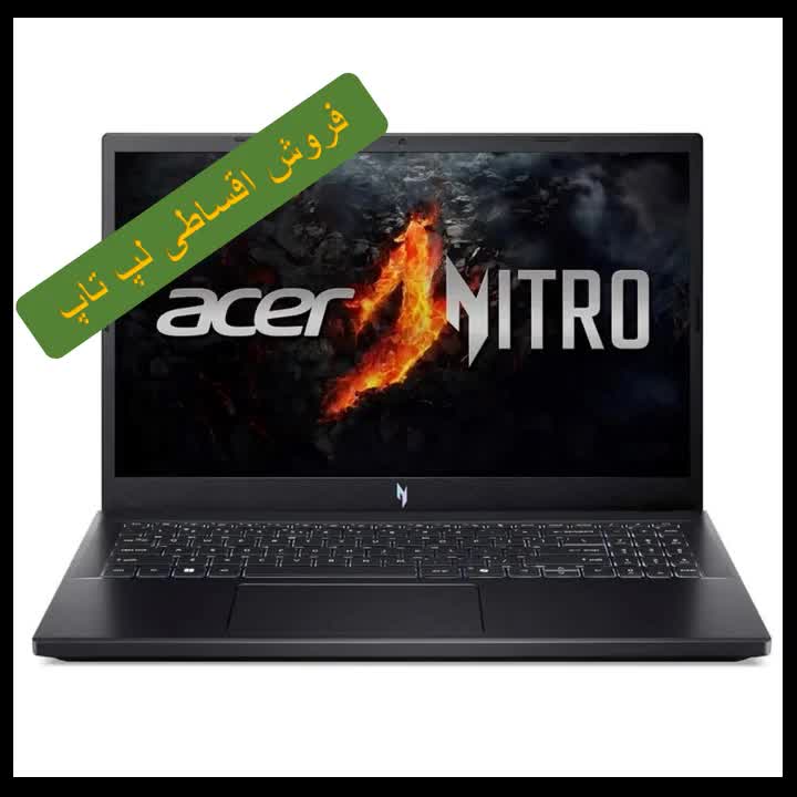 لپ تاپ ایسر نیترو مدل ACER NITRO ANV15-AA1|رایانه همراه|تهران, میدان ولیعصر|دیوار