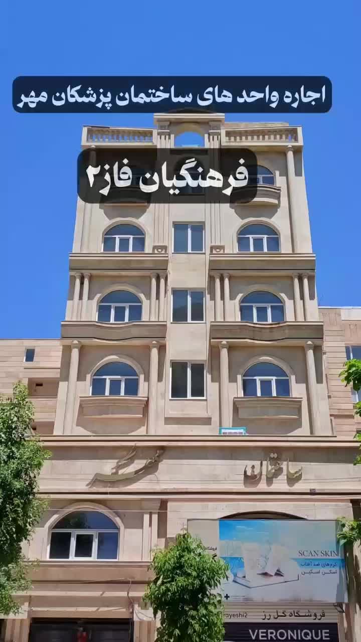 زیرزمین ۱۸۰ متری ،براصلی فرهنگیان فاز۲،سالن زیبایی|اجارهٔ آپارتمان|کرمانشاه, |دیوار