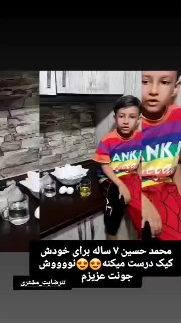 پودر کیک نیمه آماده فاقد گلوتن|خوردنی و آشامیدنی|بوشهر, |دیوار