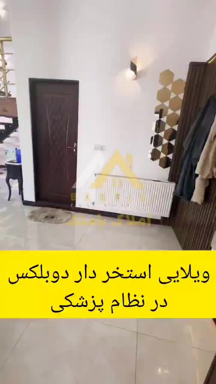 فروش ویلایی لاکچری با استخر با امکان تهاتر|فروش خانه و ویلا|لنگرود, |دیوار