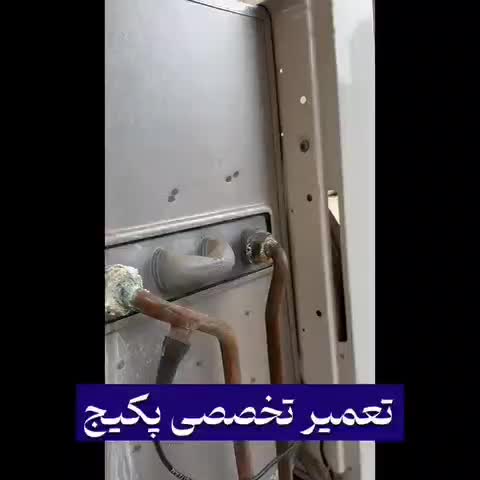تعمیر کار  وپکیج در کل استان البرز|خدمات پیشه و مهارت|کرج, باغستان|دیوار