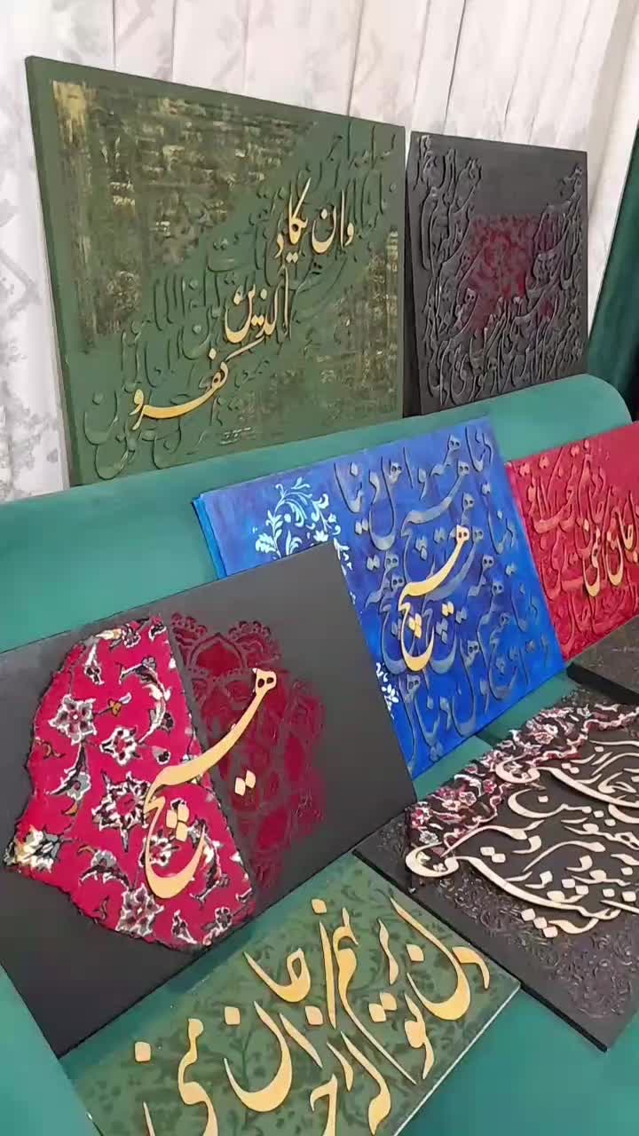 تابلو دست ساز|تابلو، نقاشی، عکس|ری, شهید بهشتی|دیوار