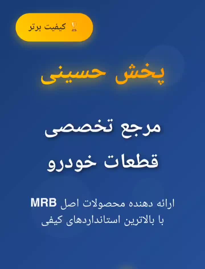 سوزن انژکتور + سنسور اکسیژن جزئی و همکاری با ضمانت|قطعات یدکی و لوازم جانبی|مشهد, امام رضا (ع)|دیوار