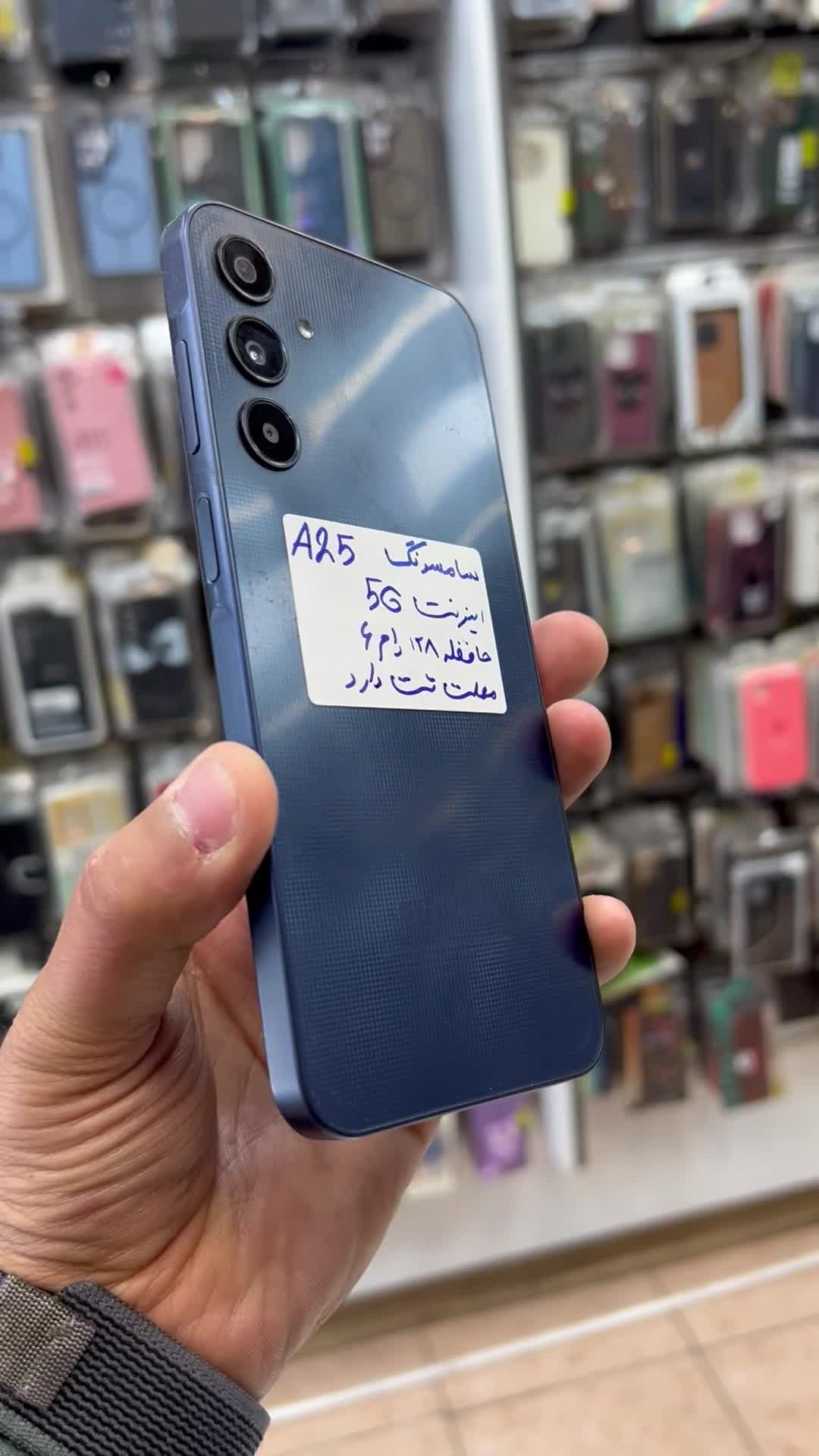 A25 5g درحد نو|موبایل|هشتگرد, شهرک ولیعصر (مصلی)|دیوار