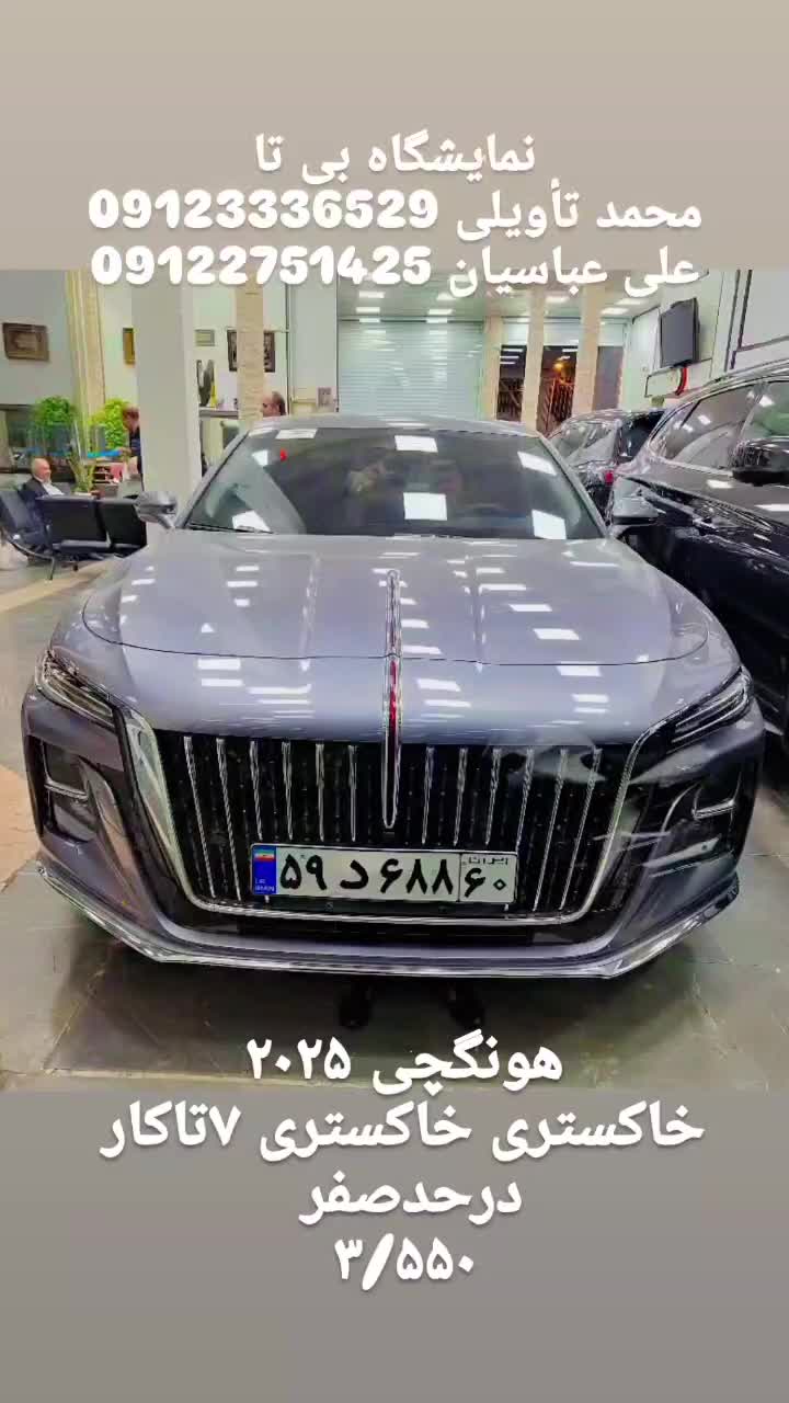 هونگچی h5بنزینی|خودرو سواری و وانت|تهران, جمال‌زاده|دیوار