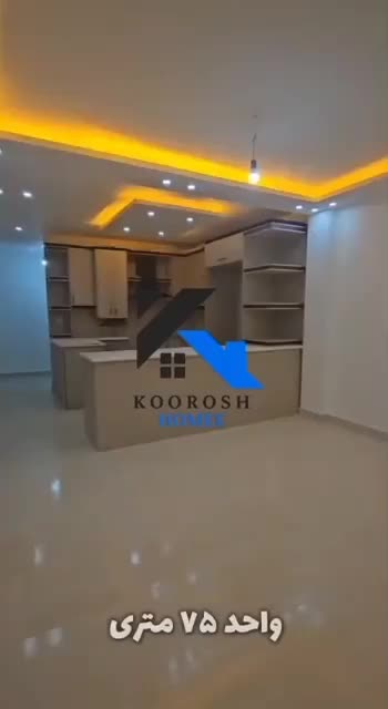 ارم غربی/وام تسویه/نزدیک مترو/آسانسور/نقد و اقساط|فروش آپارتمان|هشتگرد, شهرک ارم غربی|دیوار