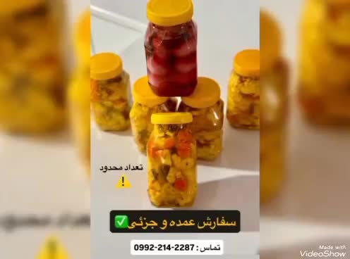 آحیل سلامت واسه فروش|خوردنی و آشامیدنی|دهدشت, |دیوار