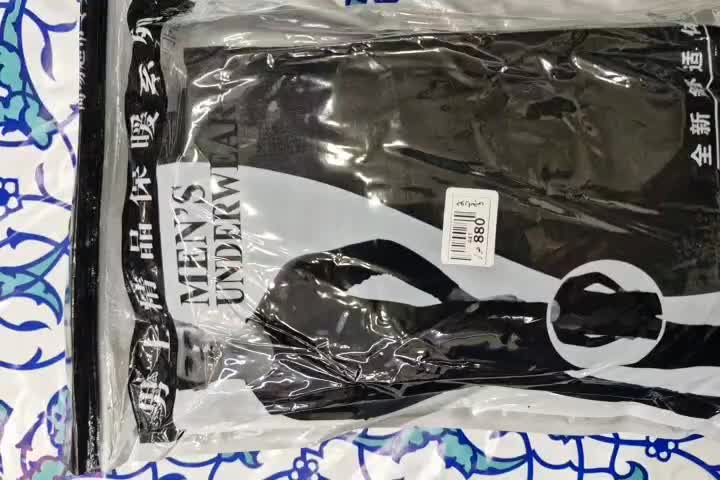 ساپورت داخل خزدار مردانه فوق العاده گرم|لباس|مشهد, طلاب|دیوار