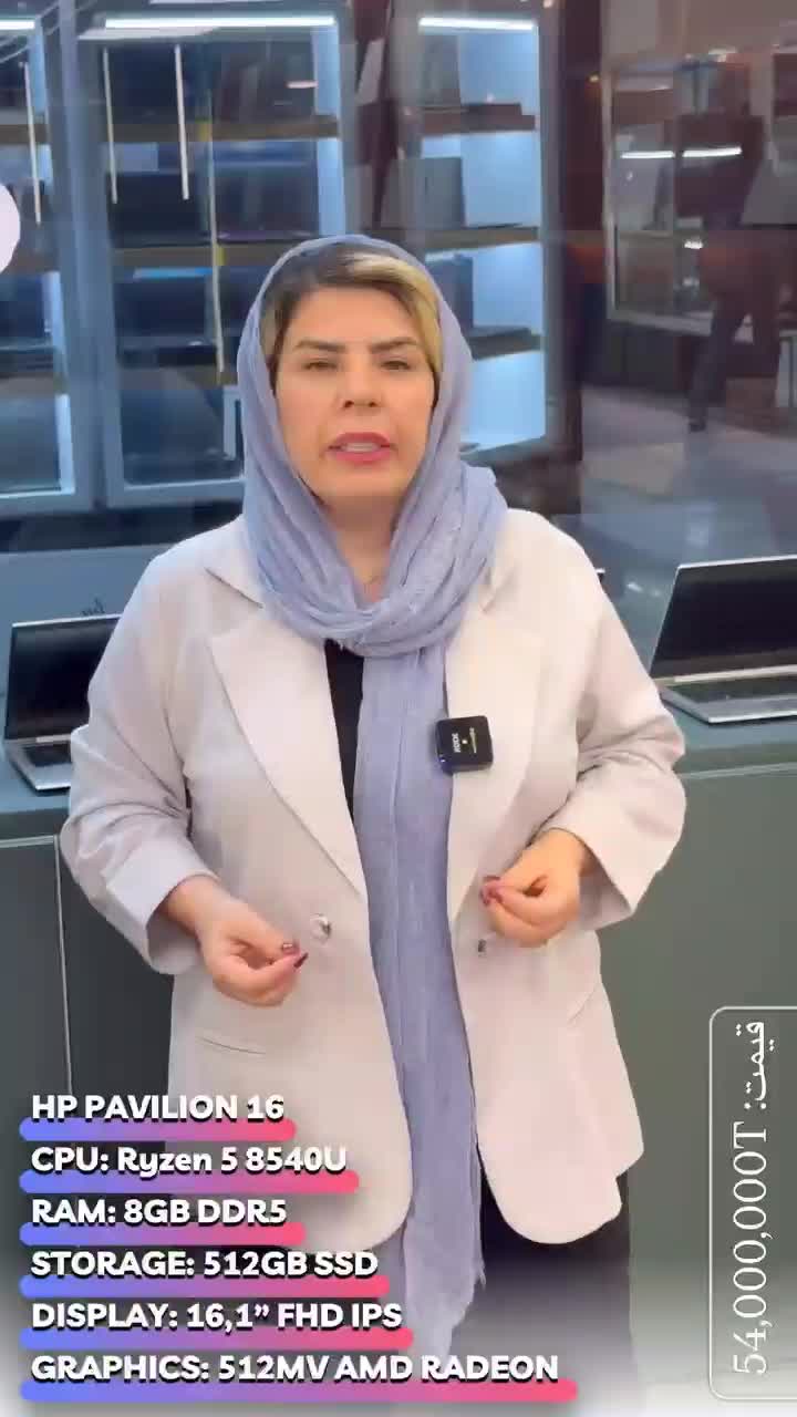 لپتاپ ۱۶ اینچ 2024 مقرون به صرفه بدون کارکرد Hp|رایانه همراه|تهران, فلسطین (میدان انقلاب)|دیوار