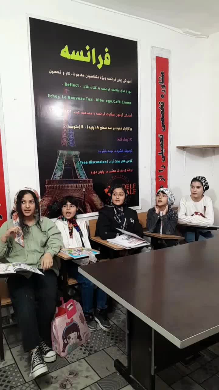 جذب دبیر نگلیسی و ریاضی|استخدام آموزشی|اردبیل, |دیوار