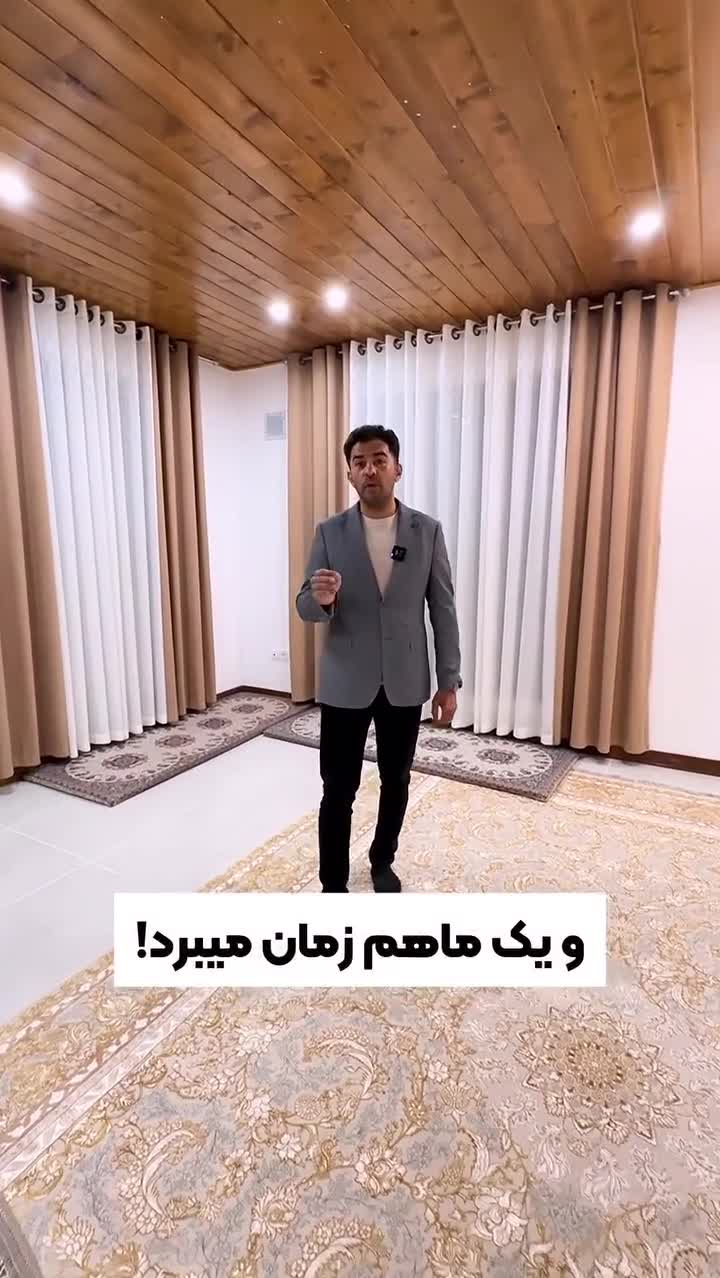 پرده سالن|پرده، رانر، رومیزی|یزد, |دیوار