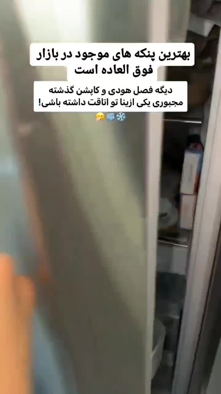 پنکه های مه پاش با حالت خوشبوکننده و کولرهای سیار|پنکه و تصفیه‌کنندهٔ هوا|شاهین‌شهر, عطار|دیوار