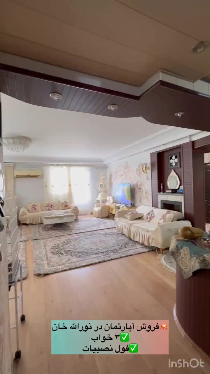 آپارتمان در نورالله خان|فروش آپارتمان|خوی, |دیوار