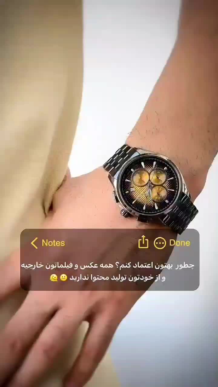 ساعت مردانه ویمبرلی اصل با تخفیف ویژه|ساعت|یزد, |دیوار