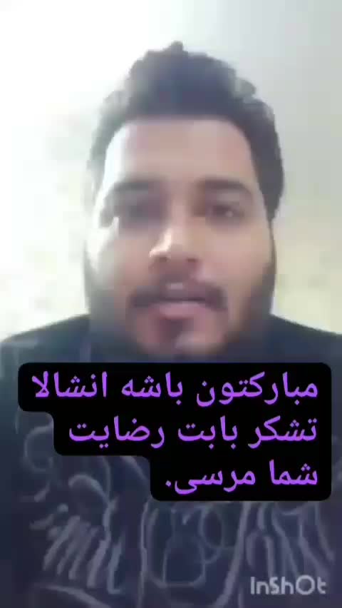 وام انلاین|خدمات مالی، حسابداری، بیمه|بهبهان, |دیوار