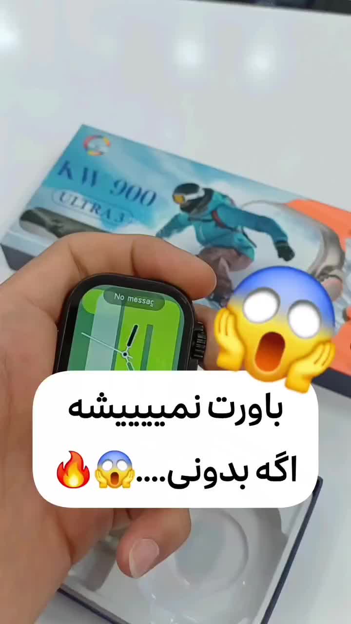 ساعت هوشمند اولترا واچ|ساعت|اردبیل, |دیوار