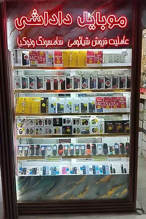 عاملیت فروش ساعت هوشمندبرندشیائومی|ساعت|اردبیل, |دیوار